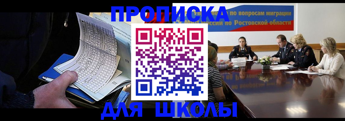 временная регистрация 2025 в Ковдоре