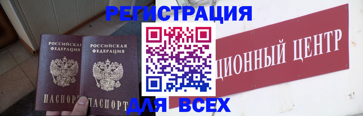 временная регистрация госуслуги в Ковдоре