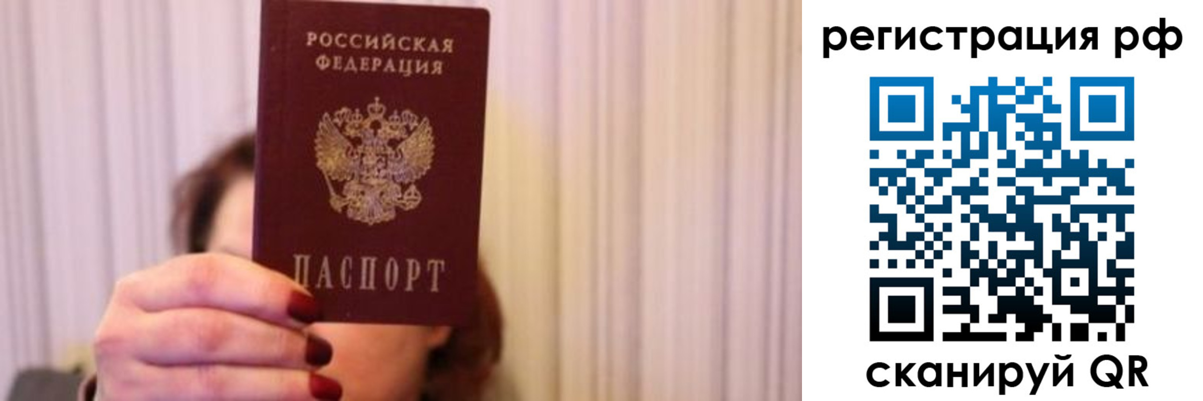 временная регистрация законно в Ковдоре
