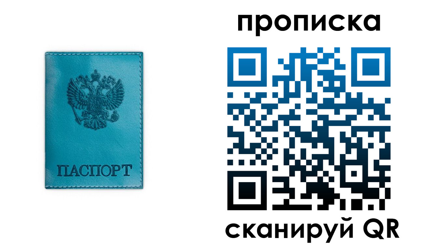 временная регистрация адрес в Ковдоре