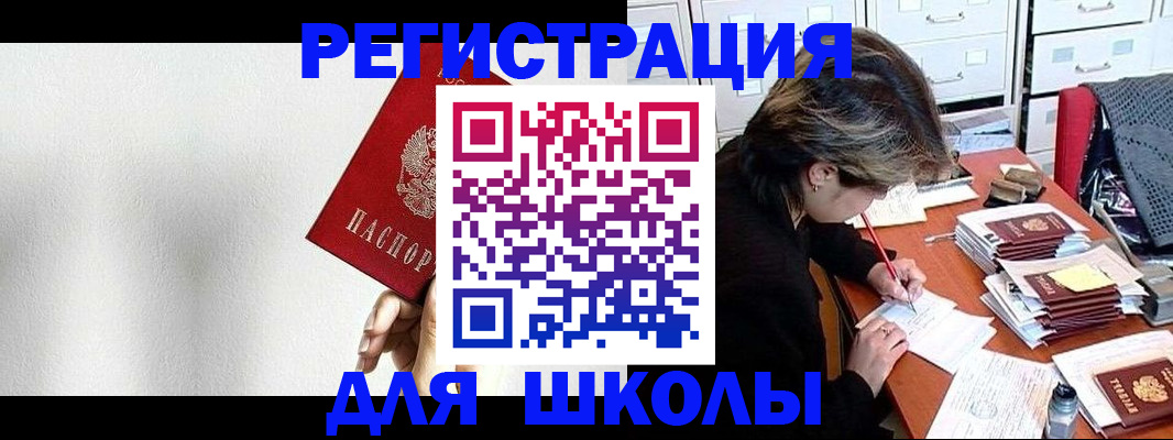 прописка поиск в Ковдоре