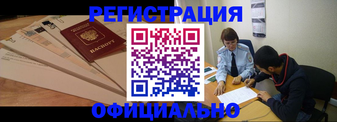 пропишу в квартире в Ковдоре