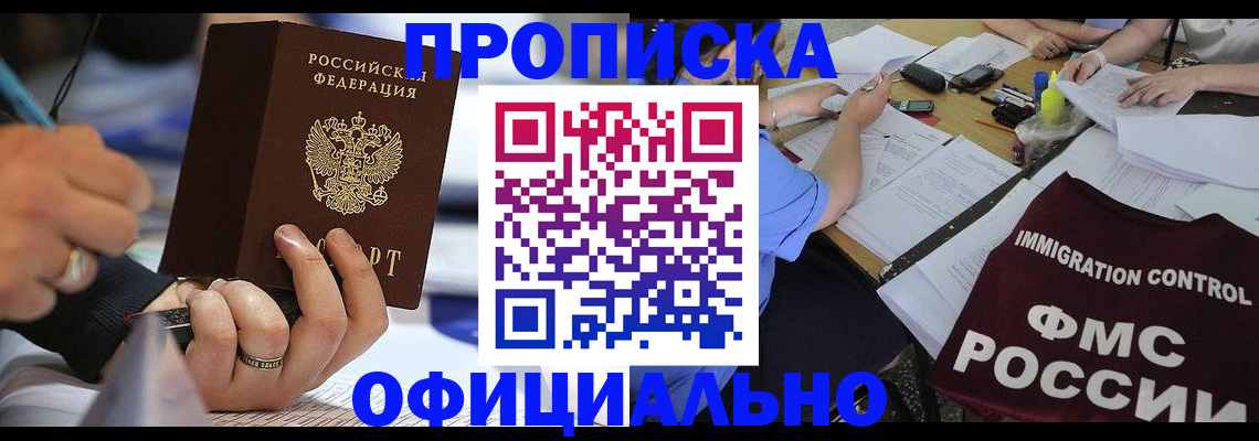 временная регистрация госуслуги в Ковдоре